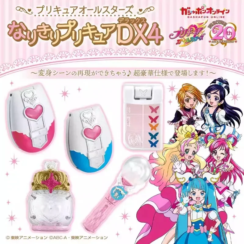 Retro Gaming Phone - Original Precure Pretty Cure Gacha Toys