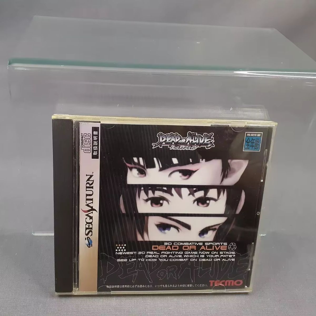 Saturn Copy Disc Game Dead orA - огляд і ціна Retro Gaming Console