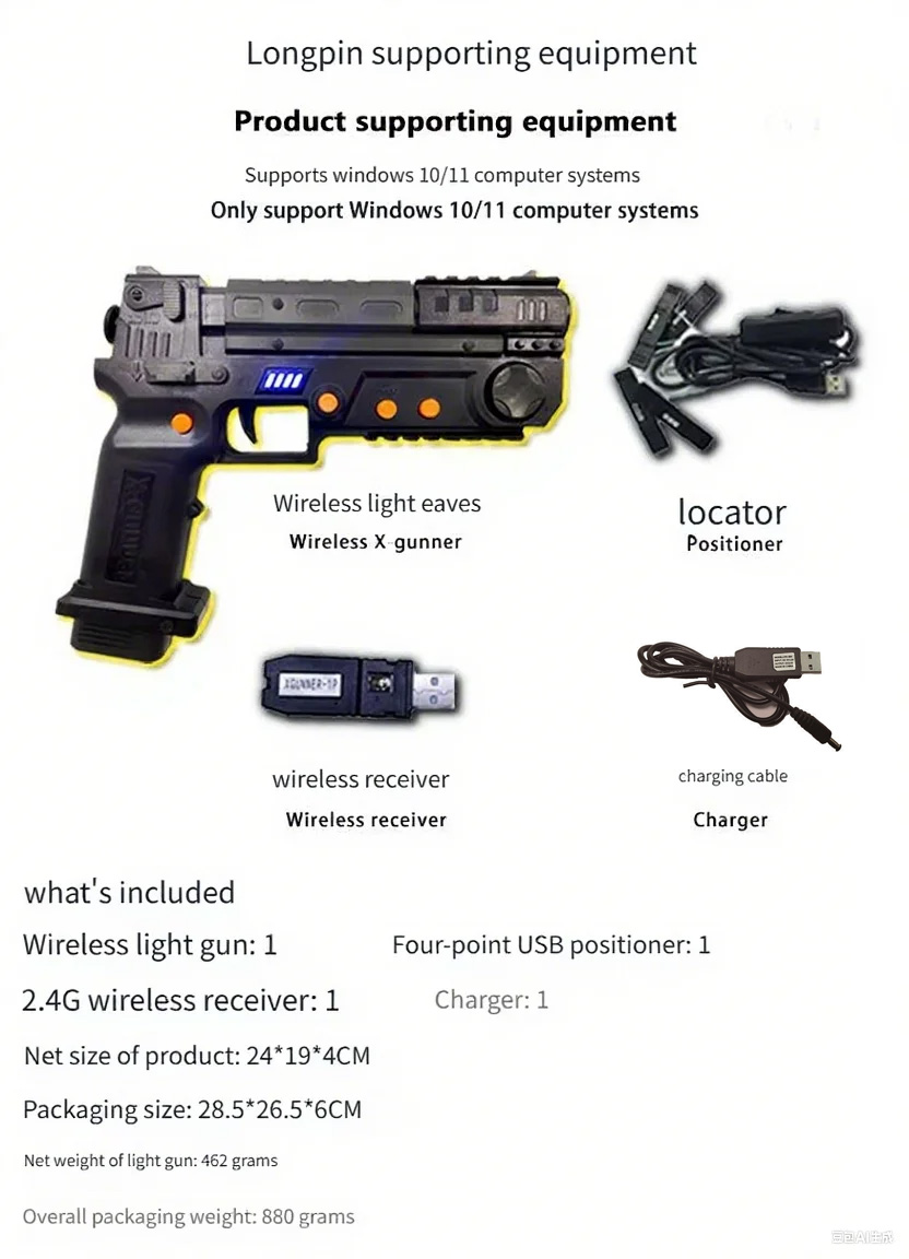 XGUNNER Wireless Gaming Light  - огляд і ціна Retro Gaming Console Gun